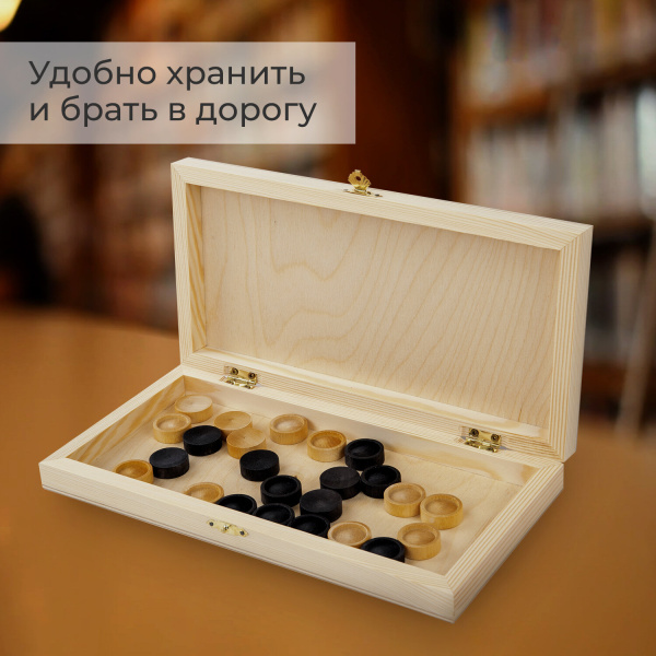 Шашки классические деревянные, лакированные, доска 29х29 см, ЗОЛОТАЯ СКАЗКА, 664673 - Настольные игры