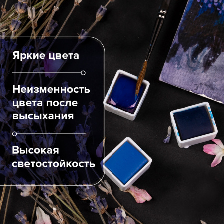 Акварель художественная кюветы НАБОР 18 цветов по 3,5 г, пластиковый кейс, BRAUBERG ART CLASSIC, 191769 - Акварель художественная в наборах