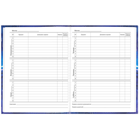 Дневник 1-11 класс 40 л., твердый, BRAUBERG, глянцевая ламинация, "Sport car", 106613 - Дневники универсальные