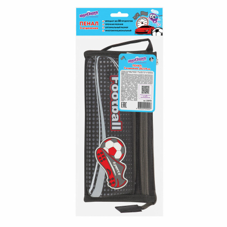 Пенал ЮНЛАНДИЯ для мальчиков, 3 отделения, мягкий, "Футбол", черный, 20х7х9 см, 228978 - Пеналы мягкие