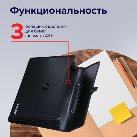 Папка-портфель пластиковая BRAUBERG А4+ (390х260х40 мм), 3 отделения, фактура линейная, черная, 221389 - Портфели пластиковые