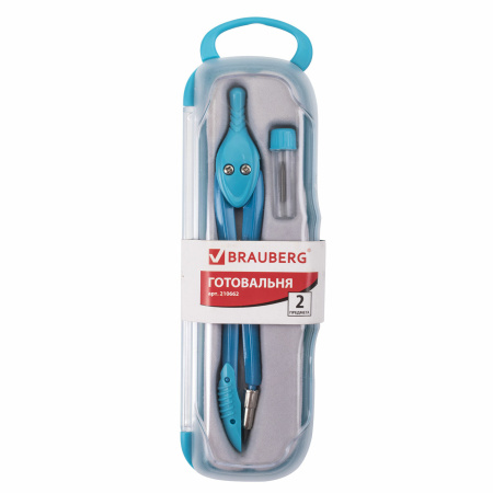 Готовальня BRAUBERG "Modern", 2 предмета: циркуль 135 мм, грифель, пенал с подвесом, 210662 - Циркули и готовальни