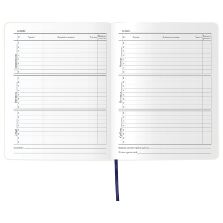 Дневник 1-11 класс 48 л., кожзам (гибкая), термотиснение, фольга, BRAUBERG, "МЕДВЕДЬ", 105969 - Дневники универсальные