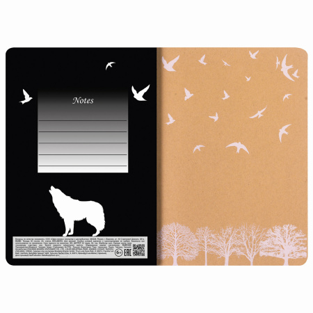 Тетрадь 40 л. в клетку обложка КРАФТ, бежевая бумага 70 г/м2, сшивка, А5 (147х210 мм), NATURE, BRAUBERG, 403758 - Тетради 40-48 листов