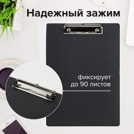 Доска-планшет STAFF с прижимом А4 (228х318 мм), картон/ПВХ, ЧЕРНАЯ, 229554 - Планшеты и клипборды