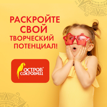 Цветная бумага, А4, мелованная (глянцевая), 20 листов 10 цветов, в папке, ОСТРОВ СОКРОВИЩ, 200х280 мм, 129554 - Цветная бумага