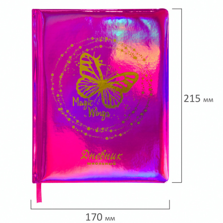 Дневник 1-11 класс 48 л., кожзам (твердая с поролоном), фольга, BRAUBERG HOLIDAY, "БАБОЧКА", 105985 - Дневники универсальные
