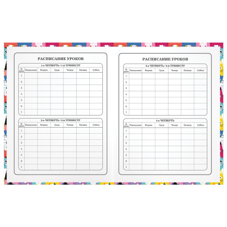 Дневник 1-4 класс 48 л., гибкая обложка, ЮНЛАНДИЯ, выборочный лак, с подсказом, "Котики", 106588 - Дневники для младших классов