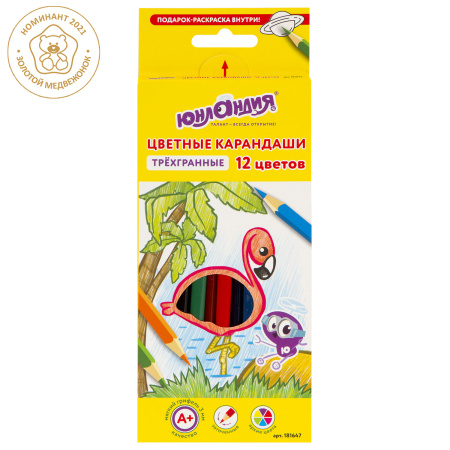 Карандаши цветные СУПЕРМЯГКИЕ ЮНЛАНДИЯ "ТРОПИКИ", 12 цветов, трехгранные, с РАСКРАСКОЙ, 181647 - Карандаши цветные