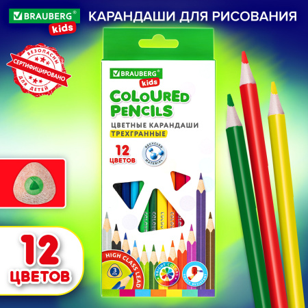 Карандаши цветные BRAUBERG KIDS, 12 цветов, трехгранный корпус, грифель мягкий 3 мм, 181943 - Карандаши цветные