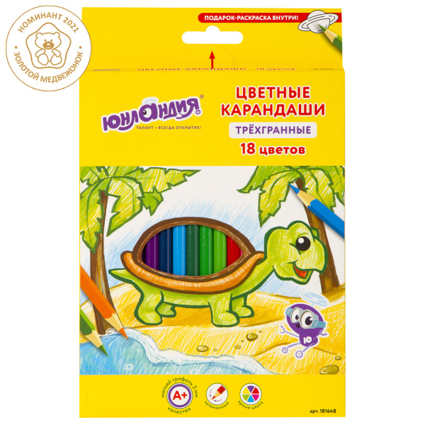Карандаши цветные СУПЕРМЯГКИЕ ЮНЛАНДИЯ "ТРОПИКИ", 18 цветов, трехгранные, с РАСКРАСКОЙ, 181648 - Карандаши цветные