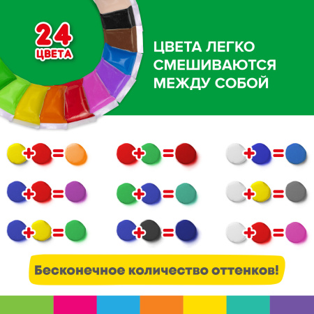 Пластилин супер лёгкий воздушный застывающий 24 цвета, 240 г, 3 стека, BRAUBERG KIDS, 106307 - Пластилин