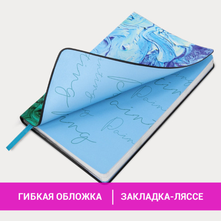 Ежедневник недатированный А5 (138х213 мм), BRAUBERG VISTA, под кожу, гибкий, 136 л., "Blur", 112031 - Ежедневники с покрытием "под кожу и ткань"