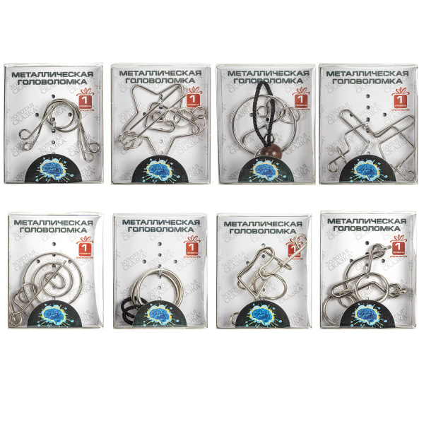 Головоломка металлическая большая ЗОЛОТАЯ СКАЗКА, 24 вида, в дисплее, разные уровни сложности, 664924 - Игрушки развивающие