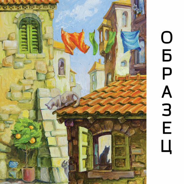 Холст на картоне с контуром BRAUBERG ART CLASSIC, ГОРОДА, 30х40см, грунтованный, 100% хлопок, 190630 - Холсты