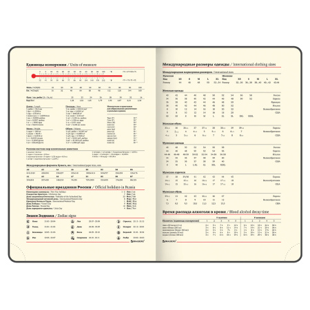 Ежедневник недатированный А5 138х213 мм BRAUBERG "Flex" под кожу, гибкий, 136 л., красный, 111679 - Ежедневники с покрытием "под кожу и ткань"