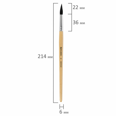Кисть BRAUBERG, белка, круглая, № 6, 200183 - Кисти для рисования