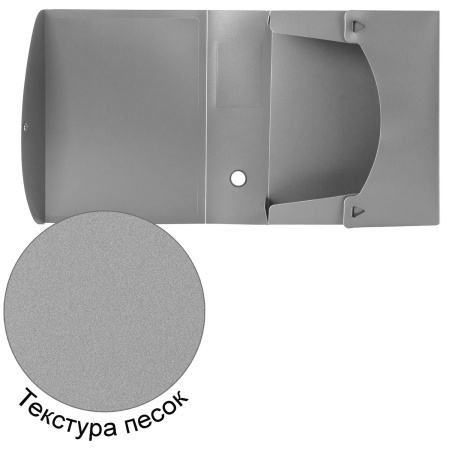 Короб архивный (330х245 мм), 100 мм, пластик, разборный, до 900 листов, серый, 0,9 мм, BRAUBERG "Energy", 236855 - Короба и архивные системы пластиковые