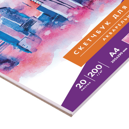 Скетчбук, акварельная белая бумага 200 г/м ГОЗНАК, 205х290 мм, 20 л., гребень, подложка, BRAUBERG ART DEBUT, 110991 - Альбомы и бумага для акварели и масла