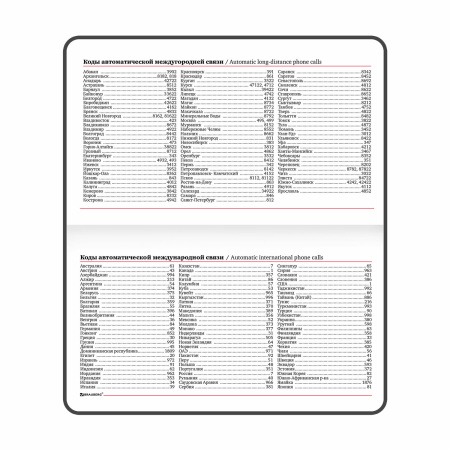 Еженедельник датированный 2024 А6 МАЛЫЙ ФОРМАТ 95х155 мм, BRAUBERG "Vista", под кожу, "Leopard", 115058 - Еженедельники