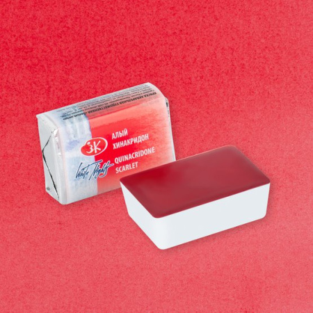 Краска акварель художественная "Белые ночи" Алый хинакридон №385 кювета 2,5 мл