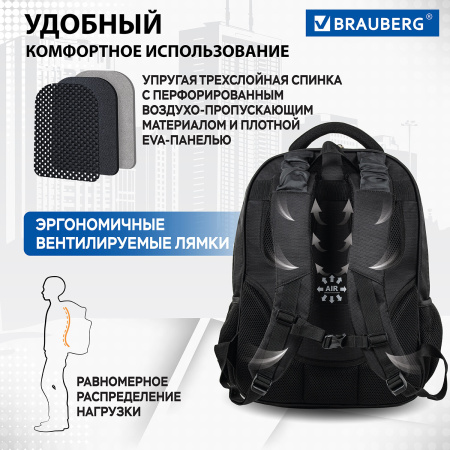 Рюкзак BRAUBERG "Relax 3", 35 л, размер 46х35х25 см, ткань, черный, 224455 - Рюкзаки с отделением для ноутбука