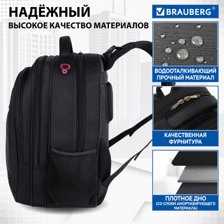 Рюкзак BRAUBERG "Relax 3", 35 л, размер 46х35х25 см, ткань, черный, 224455 - Рюкзаки с отделением для ноутбука