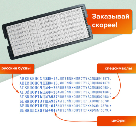 Штамп самонаборный 3-строчный, оттиск 38х14 мм, синий без рамки, TRODAT 4911P4/DB, КАССА В КОМПЛЕКТЕ, 4911/DB - Штампы прямоугольные самонаборные