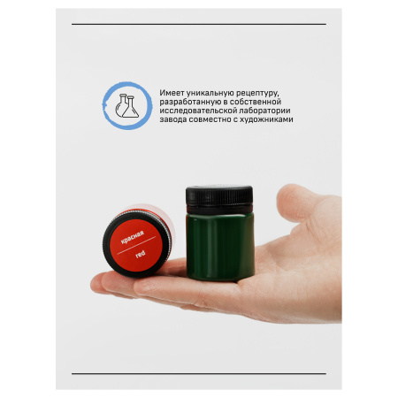 Гуашь художественная Гамма "Старый мастер", 16 цветов, 40мл - Гуашь художественная в наборах