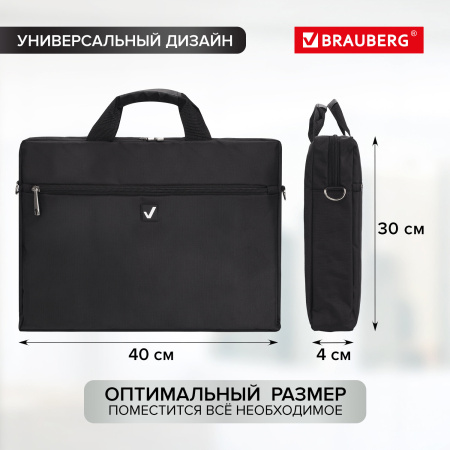 Сумка-портфель BRAUBERG с отделением для ноутбука 15,6", "Tempo", карман, черная, 40х30х4 см, 240453 - Сумки деловые с отделением для ноутбука и планшета