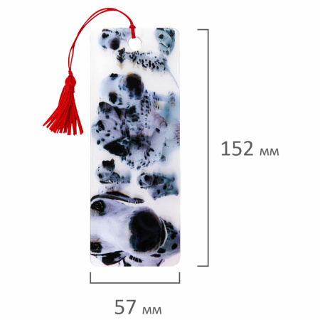 Закладка для книг 3D, BRAUBERG, объемная, "Далматинцы", с декоративным шнурком-завязкой, 125758 - Закладки для книг