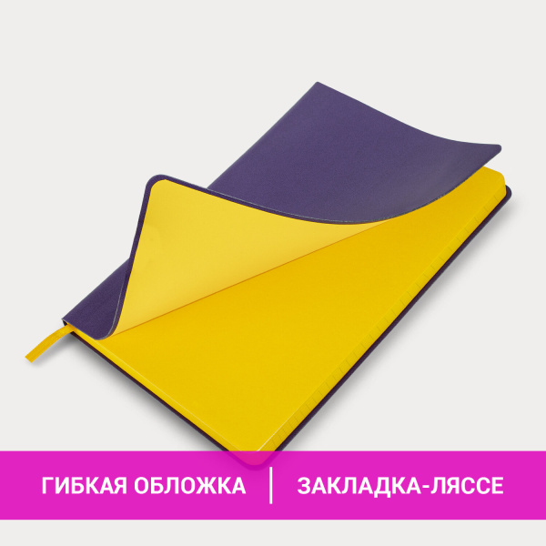 Блокнот МАЛЫЙ ФОРМАТ (100x150 мм) А6, BRAUBERG "Metropolis Mix", под кожу, 80 л., клетка, сиреневый, 113332 - Бизнес-блокноты и бизнес-тетради