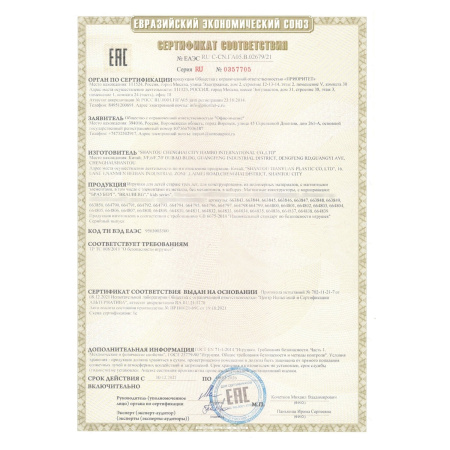 Магнитный конструктор BIG MAGNETIC BLOCKS-64, 64 детали, с колесной базой, BRAUBERG KIDS, 663847 - Магнитный конструктор