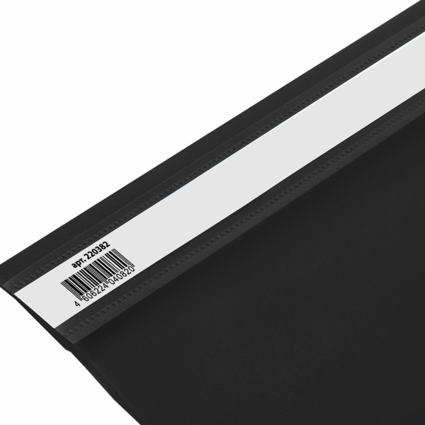 Скоросшиватель пластиковый BRAUBERG, А4, 130/180 мкм, черный, 220382 - Папки-скоросшиватели мягкие