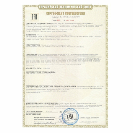 Конструктор POP-BEADS для творчества и игр, 550 бусин, браслеты, кольца, BRAUBERG KIDS, 664698 - Наборы для изготовления бижутерии