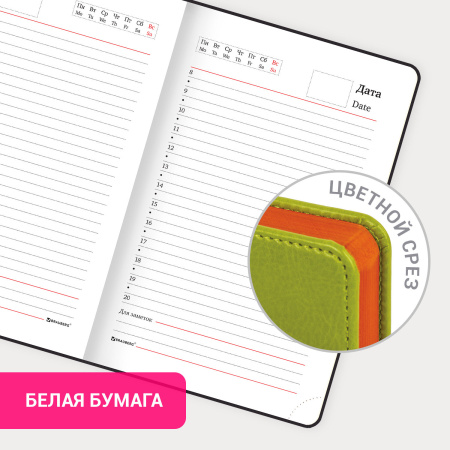 Ежедневник недатированный МАЛЫЙ ФОРМАТ 100х150 мм А6 BRAUBERG "Rainbow" под кожу, 136 л., зеленый, 111689 - Ежедневники с покрытием "под кожу и ткань"