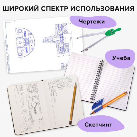 Ластик электрический BRAUBERG JET, питание от 2 батареек ААА, 8 сменных ластиков, салатовый, 229615 - Ластики электрические