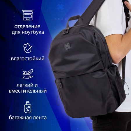Рюкзак BRAUBERG INTENSE универсальный, с отделением для ноутбука, 2 отделения, черный, 43х31х13 см, 270800 - Рюкзаки с отделением для ноутбука