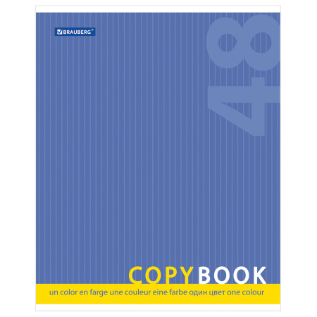 Тетрадь А5, 48 л., BRAUBERG, скоба, клетка, обложка картон, ОДИН ЦВЕТ, 401867 - Тетради 40-48 листов