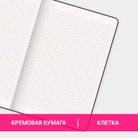 Блокнот А5 (130х210 мм), BRAUBERG ULTRA, под кожу, 80 г/м2, 96 л., клетка, темно-синий, 113005 - Бизнес-блокноты и бизнес-тетради