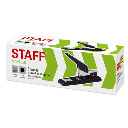 Степлер МОЩНЫЙ №24/6-23/13 металлический STAFF "Manager", до 70 листов, черный, 227663 - Степлеры мощные