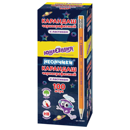 Карандаш чернографитный ЮНЛАНДИЯ, 1 шт., "Неончики", НВ, корпус ассорти, с резинкой, 181589 - Карандаши чернографитные