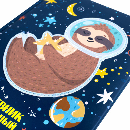 Дневник 1-4 класс 48 л., кожзам (твердая), печать, аппликация, ЮНЛАНДИЯ, "Ленивец", 106197 - Дневники для младших классов