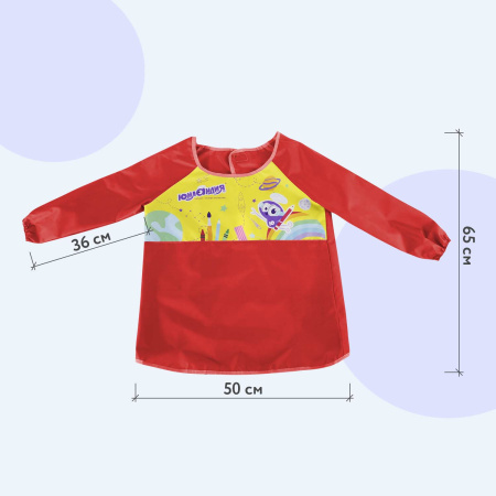 Фартук-накидка с рукавами для труда и занятий творчеством ЮНЛАНДИЯ, 50х65 см, Красный, 228354 - Аксессуары для рисования