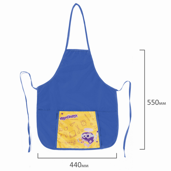 Фартук для труда и занятий творчеством ЮНЛАНДИЯ с нарукавниками, 44х55 см, синий, 228348 - Аксессуары для рисования