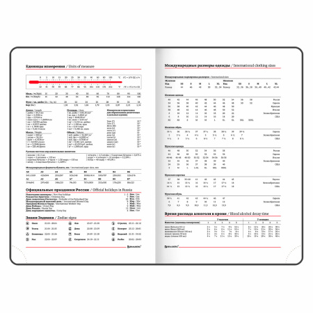 Ежедневник датированный 2023 А5 138x213 мм BRAUBERG "Towny", под кожу, клапан, белый, 114011 - Ежедневники с покрытием "под кожу и ткань"