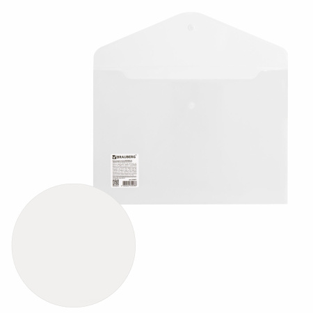 Папка-конверт с кнопкой BRAUBERG А4 до 100 л. матовая прозрачная СВЕРХПРОЧНАЯ 0,18 мм, 270471 - Папки-конверты с кнопкой