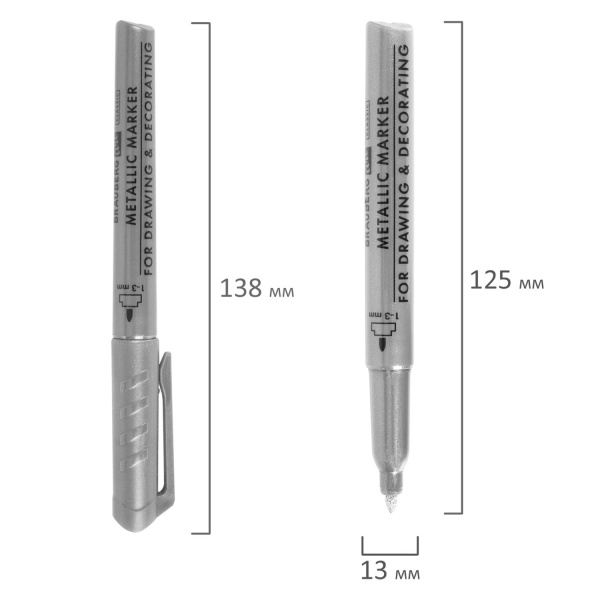 Маркер для декорирования и рисования СЕРЕБРИСТЫЙ BRAUBERG ART METALLIC, линия письма 1-3 мм, 152439 - Маркеры для хобби