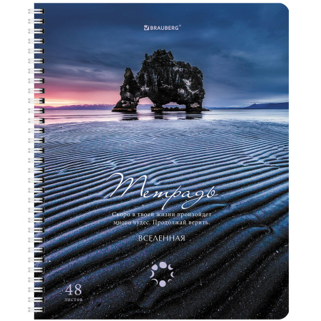 Тетрадь А5 48 л. BRAUBERG, гребень, клетка, обложка картон, "Nature" (4 вида в спайке), 404340 - Тетради 40-48 листов