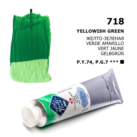 Краска темперная ПВА "Мастер-Класс" Желто-зеленая туба 46мл - Темперные краски художественные поштучно